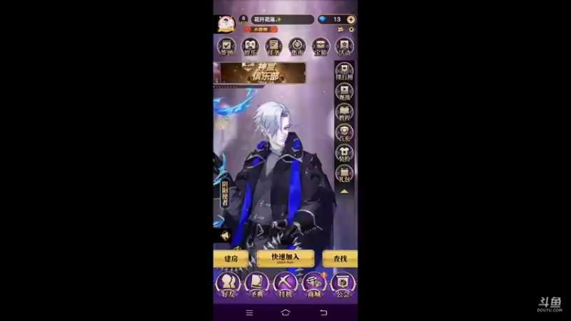 #天天狼人#花开花落