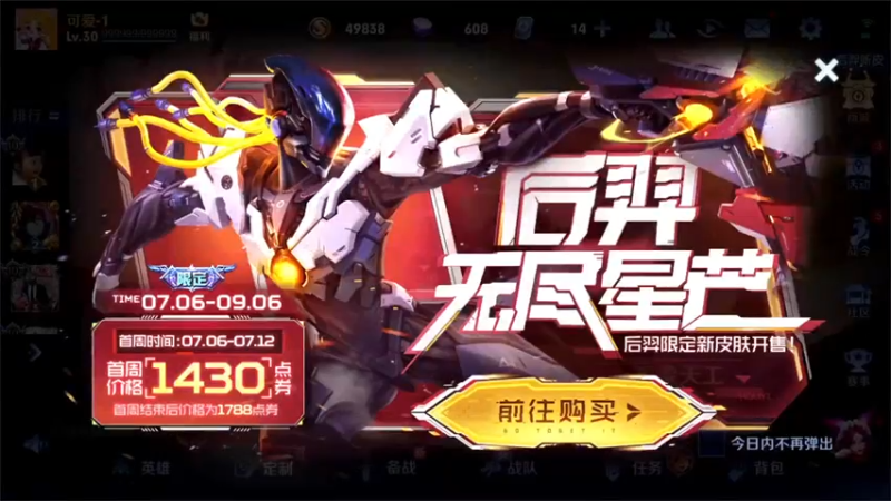 【2022-07-09 13点场】三炮zzz：孤胆英雄 1591803