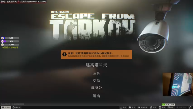 【2022-07-08 20点场】陈浩南丶ABS：周末为你打天下！