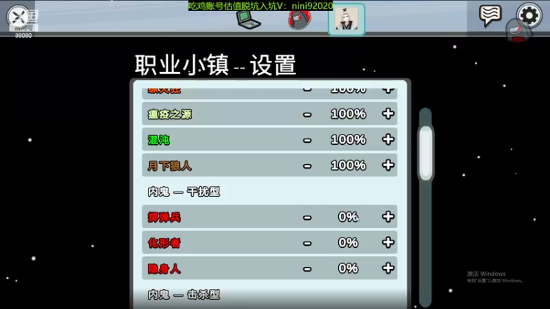 【2022-07-08 21点场】仙某某：神秘的直播间 88080