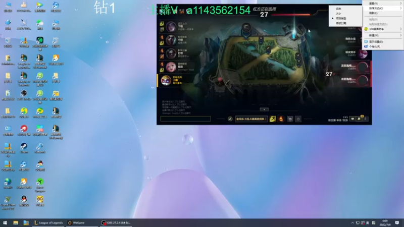 【2022-07-09 00点场】一万九千把大头：一区钻1上大师 616322