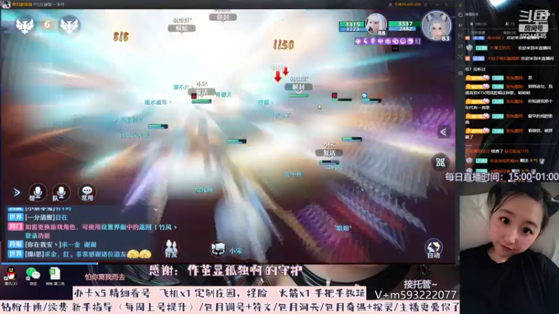 【2022-07-08 20点场】柚柚大魔王668：今天想做你的女孩~！