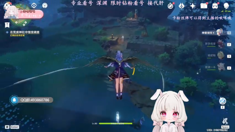 【2022-07-09 20点场】一坨小兔兔OvO：不如浅浅的眼神交流几分钟？