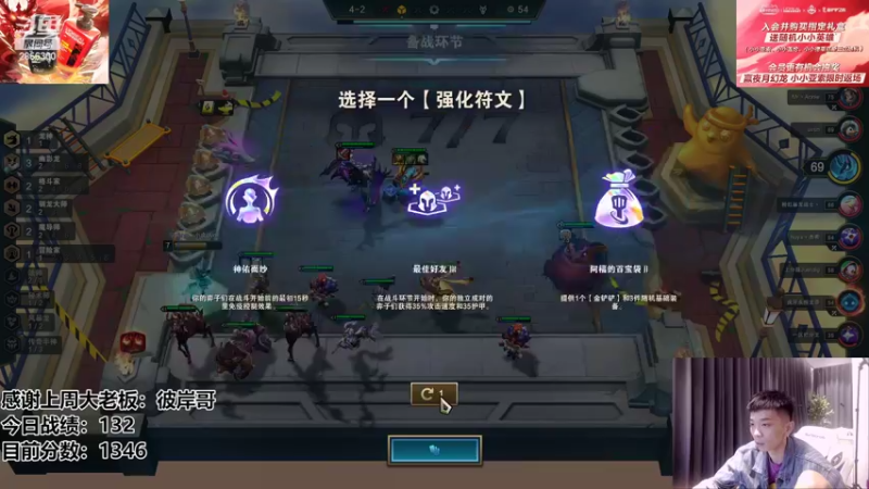 【2022-07-09 03点场】NB丶条皮兄弟：1300开心上分啦！