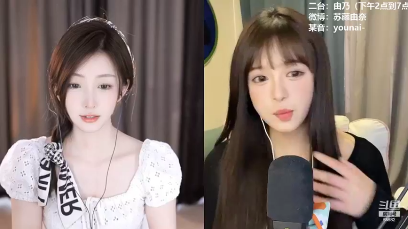 【2022-07-08 17点场】douyu小漠：由乃：hi 听歌吗