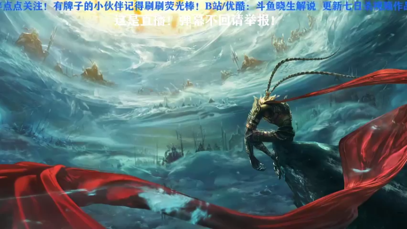 【2022-07-08 20点场】晓生解说：【恐怖直播】十月怪谈