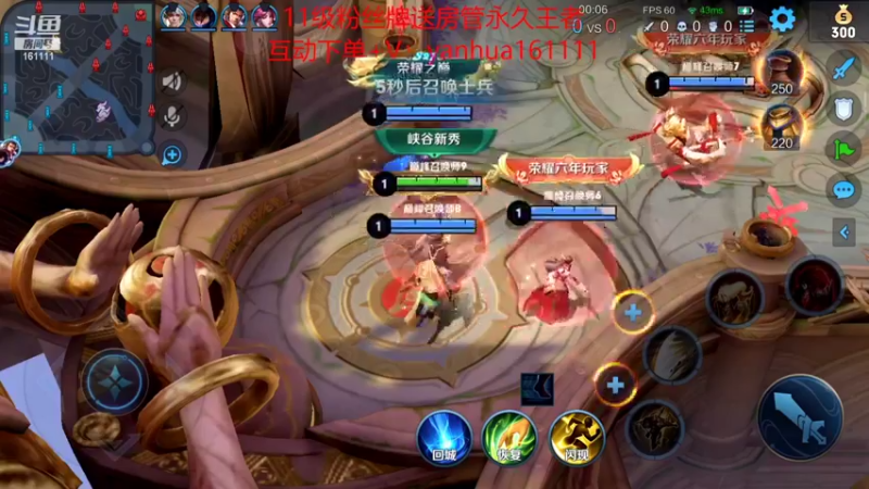 【2022-07-08 23点场】烟花Q烟花：8W场李信。光信99胜率带粉。一分钟学会