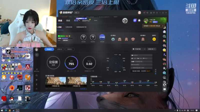 【2022-07-09 15点场】艾琳bigbaby：【黄金双倍】・д･)σ勤奋宝宝琳琳子！！