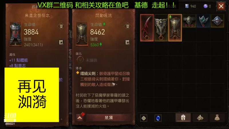 【2022-07-09 13点场】再見如漪：超度公会欢迎你（基德服）