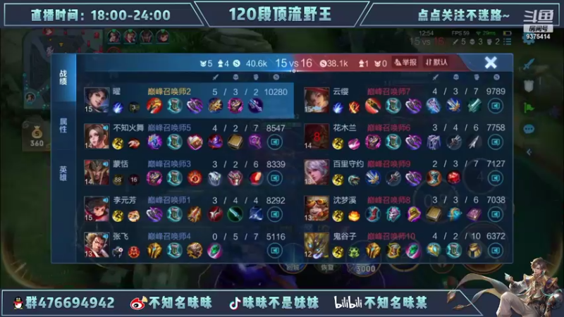 【2022-07-09 20点场】昧昧不是妹妹：再多认真一点