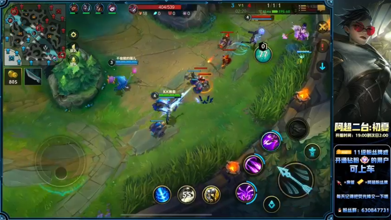 【2022-07-09 00点场】阿超cc丶：⭐阿超：免费带水友！！