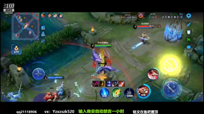 【2022-07-08 22点场】月中仙zs：国服第一李白进来学技术 技术主播没有GG
