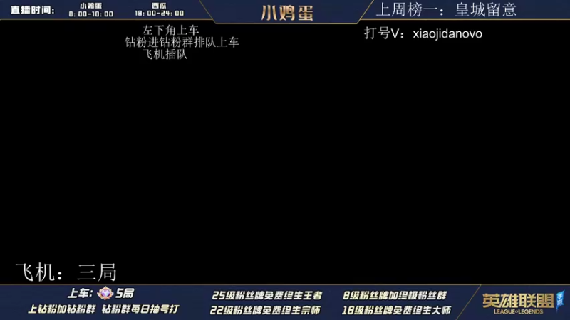 【2022-07-09 19点场】西瓜太浪xx：只会刷野的打野