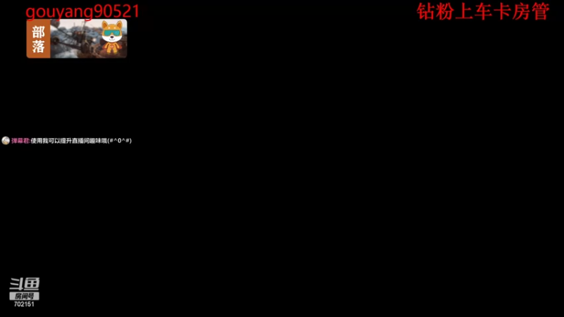 【2022-07-09 08点场】GY阳哥：702151 直播中