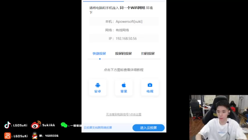 【2022-07-04 23点场】LGDSuki：努力每一天坚持每一天