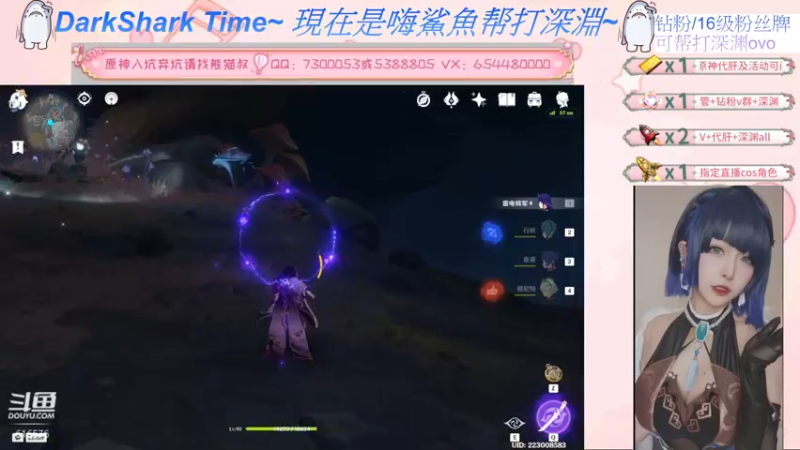 【2022-07-09 19点场】六喵喵喵丶：【萌新办卡看号】缘喵不可言~