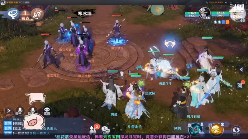 【2022-07-09 01点场】金子十八岁：梦幻新诛仙美如画