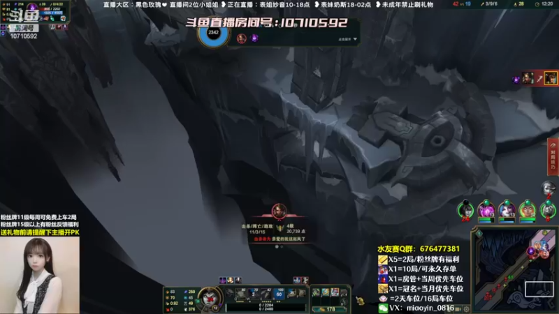 【2022-07-07 16点场】妙音or奶斯：妙音：黑色玫瑰❤有车位