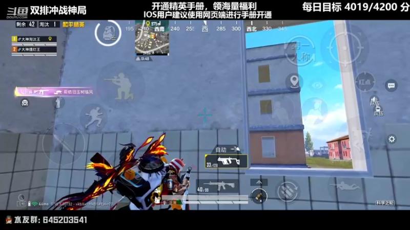 【2022-07-09 01点场】Dy花老湿：【新赛季双排冲战神】