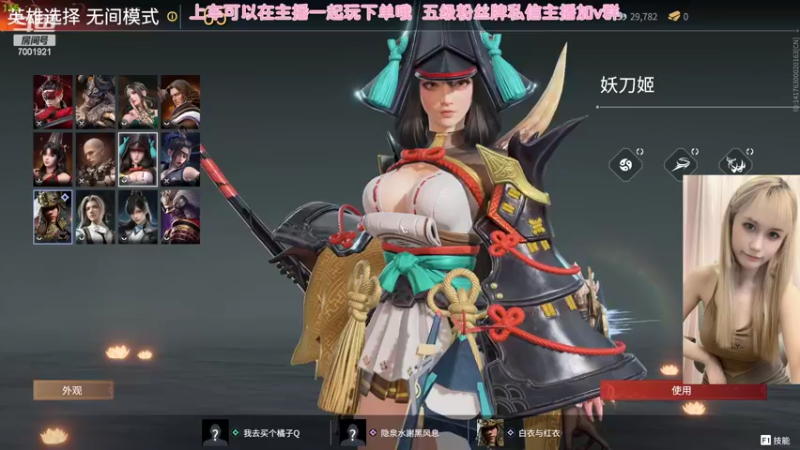 【2022-07-08 21点场】猫系女友笑酱酱gf：【笑笑】等一位电竞男神 TwT