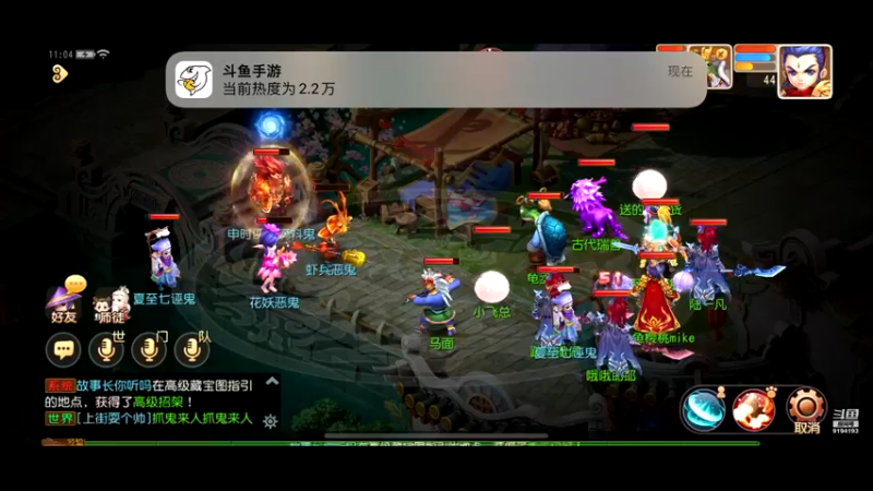 【2022-07-06 11点场】樱桃mike：梦幻手游喜欢