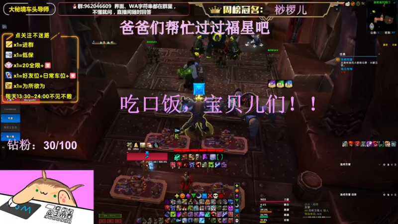 【2022-07-08 18点场】大嘴geigei：大嘴：8.4开S4，大秘境车头导师！！