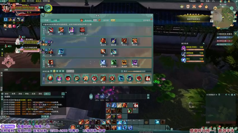 【2022-07-08 23点场】丶月咒：【月咒】每天晚上7-12