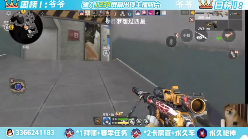 【2022-07-05 23点场】一哲丶：新赛季一起上分 一起玩