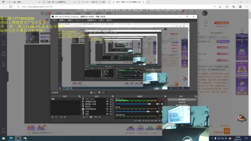 【2022-07-07 20点场】晚辞77：一个实力与智慧并存的帅哥