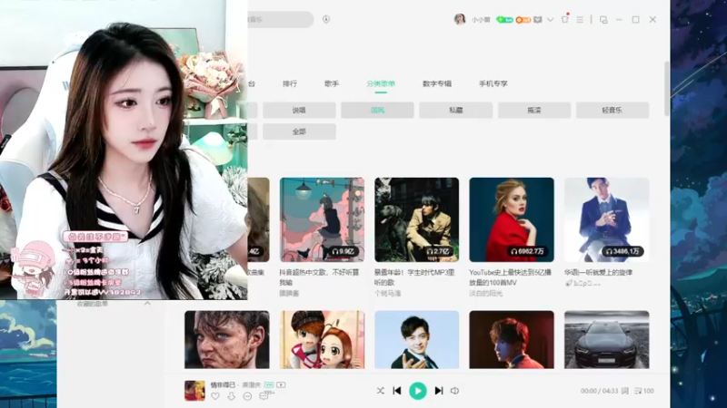 【2022-07-09 20点场】小小蕾OwO：KD3.0学霸姐姐带你C[有车位]