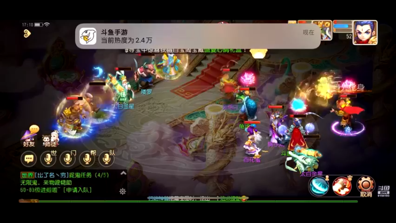 【2022-07-08 17点场】樱桃mike：梦幻手游喜欢