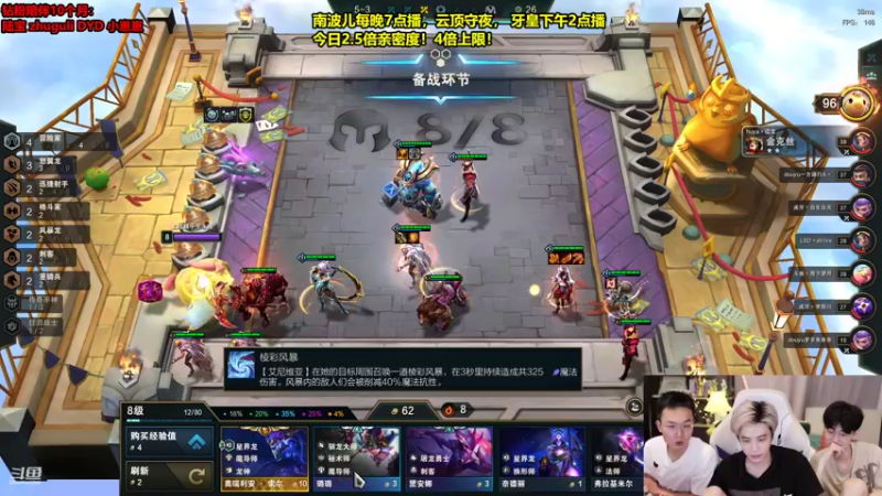 【2022-07-09 03点场】南波儿大魔王丶：王者前十冲第一！！！！！