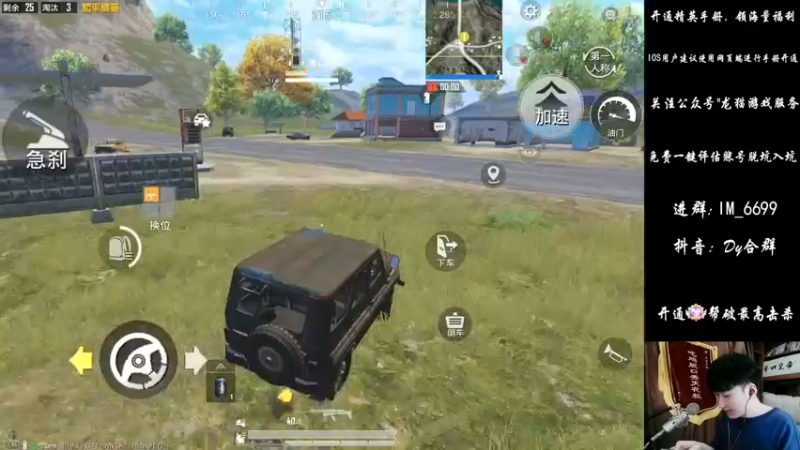 【2022-07-09 00点场】Dy合群：【五指全陀螺新赛季乱杀】