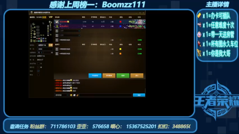 【2022-07-08 14点场】我们比谁都认真：地图名字：顺便修个仙 带肝邀请任务