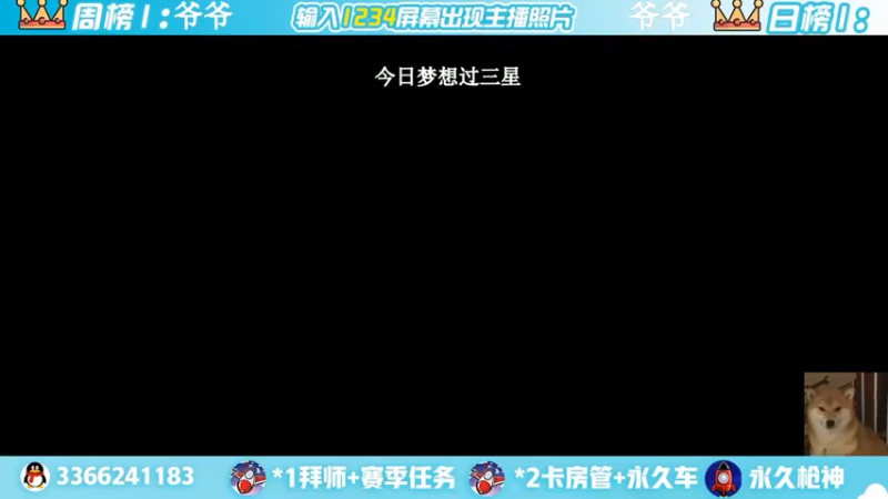 【2022-07-08 16点场】一哲丶：新赛季一起上分 一起玩