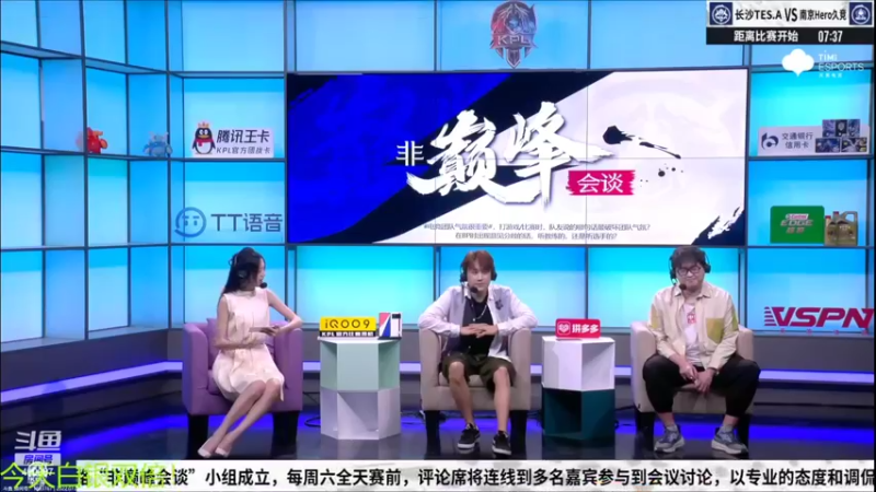 【2022-07-09 14点场】eStarProAlan：Alan:TES vs HERO