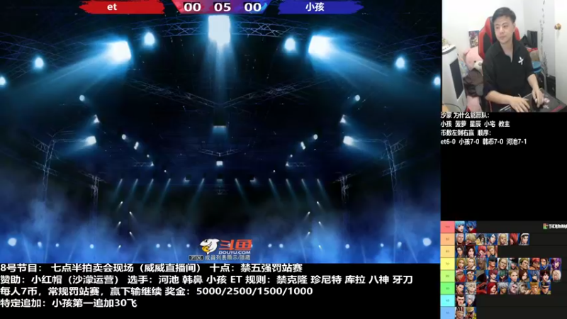 【2022-07-08 21点场】游天堂：小孩曾卓君：小红帽罚站赛