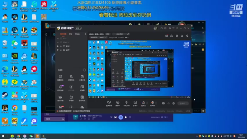 【2022-07-09 12点场】douyu小焕：峡谷之巅潜心修炼