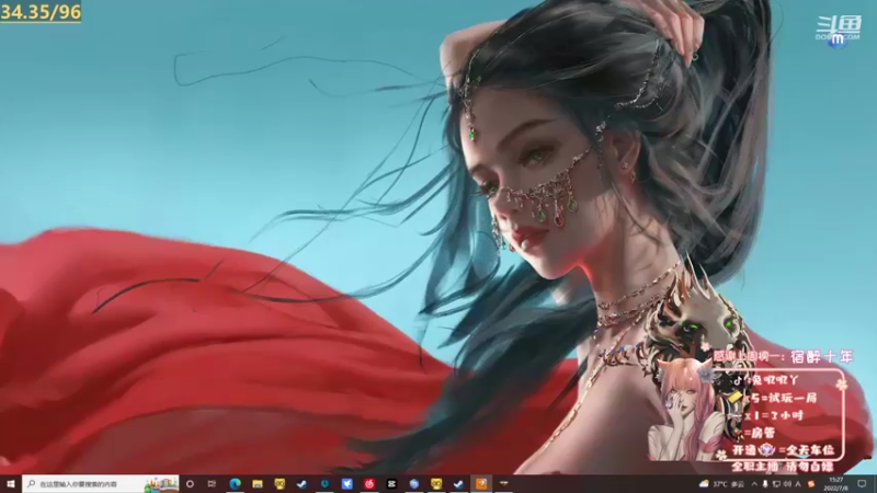 【2022-07-08 15点场】兔叽叽丫：❤上车车❤夏日炎炎，数我最甜