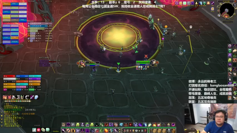 【2022-07-08 21点场】棒老三：普天同庆！！