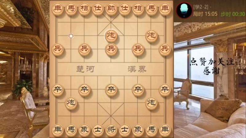 针对新手之最好用杀法鸳鸯炮速杀
