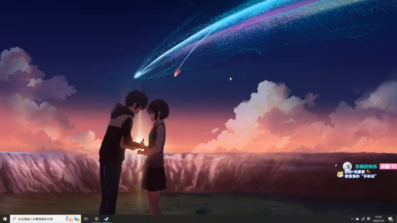 【2022-07-09 21点场】少囧丶：VTA-少囧的音乐教室