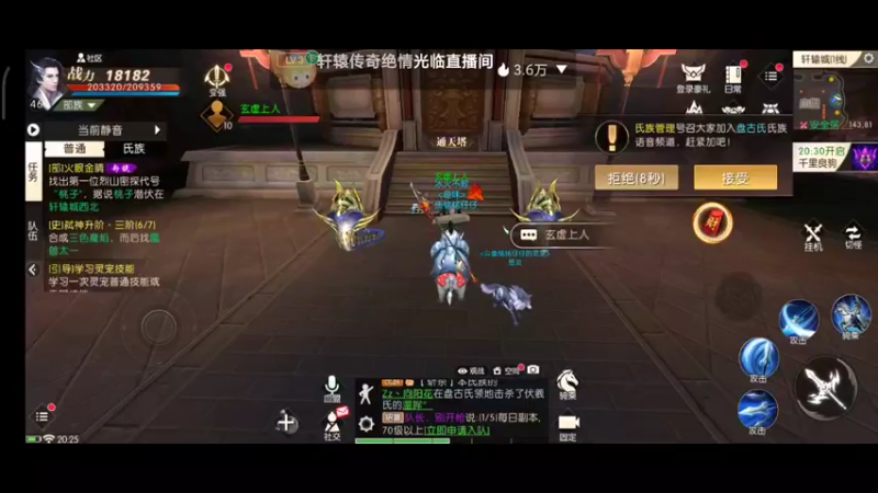 【2022-07-07 20点场】铭铭仔仔：《蛋仔派对》火爆来袭