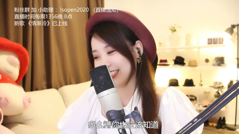【音乐】亮声Open的精彩时刻 20220709 21点场