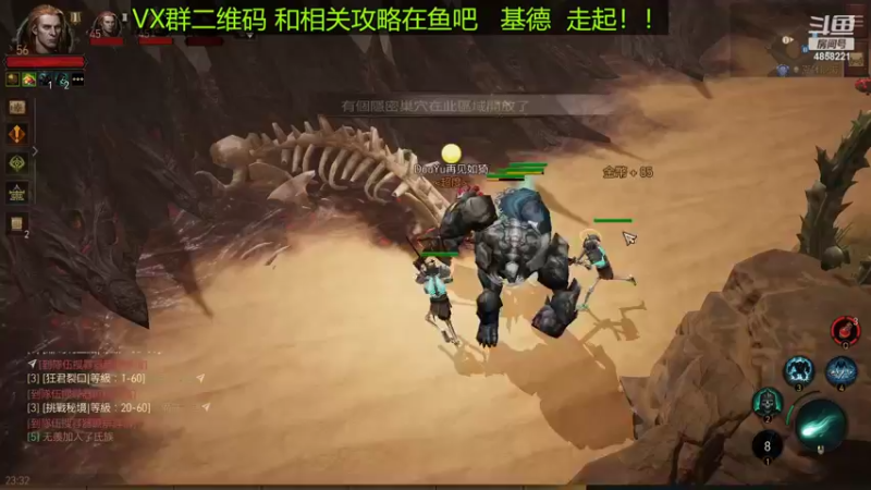【2022-07-08 23点场】再見如漪：基德 冲鸭！！！！！！