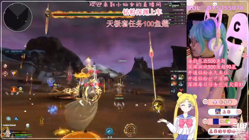 【2022-07-08 23点场】E十欧宝：看直播领宝箱开萌兔