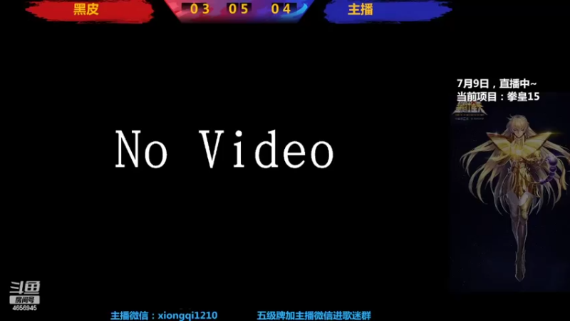 【2022-07-09 10点场】立诚Rap雄起：晚上好  八点开启直播