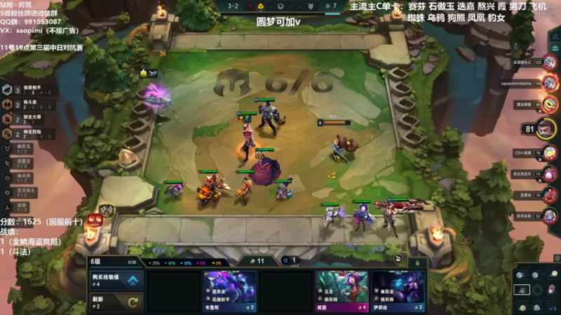 【2022-07-09 15点场】骚皮迷呀：圆梦开启：对局数国服第一