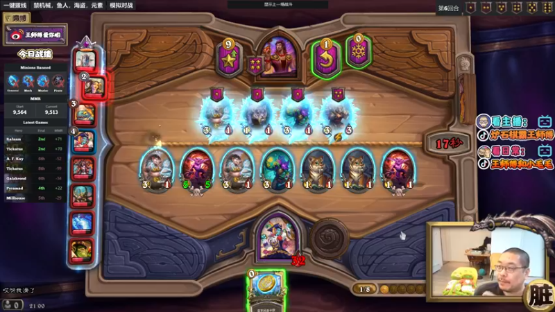 【2022-07-09 21点场】王师傅精益求精：换了新电脑 剃了小光头~