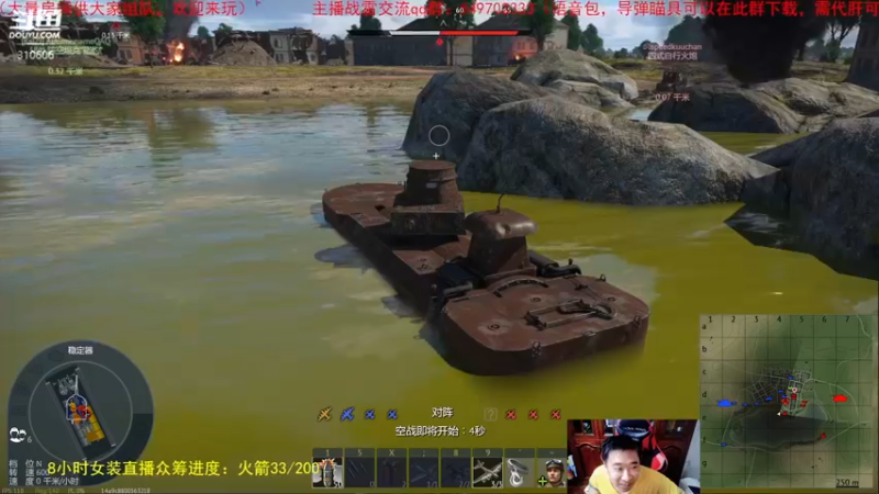 【2022-07-08 21点场】正版人头大哥：[战争雷霆]陆战街机娱乐教学